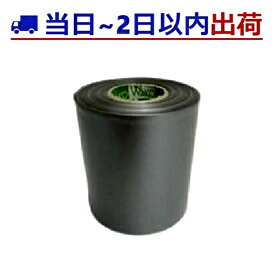 【和光】75mm巾 ビニール キャンパステープ 黒 絹目 15m巻 ブラック 糊なし 配管保護テープ WAKO 非粘着テープ キャンバス やわらかい のびる