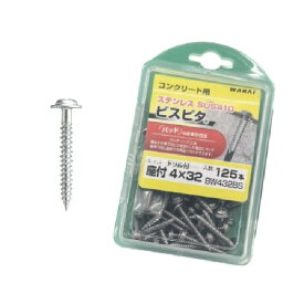 【在庫あり・WAKAI】BW432BS コンクリートビス 4×32 座付頭 ドリル付 パッド付 SUS410