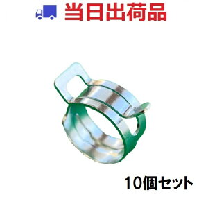 �y���[���ցE10���z13�i15�j�؃A�z�[�X �o���h �N���b�v �N�����v �����^�b�` �������� �n�C�u���b�g �X�}�[�g �z�[�X �N���b�v #ts2100800