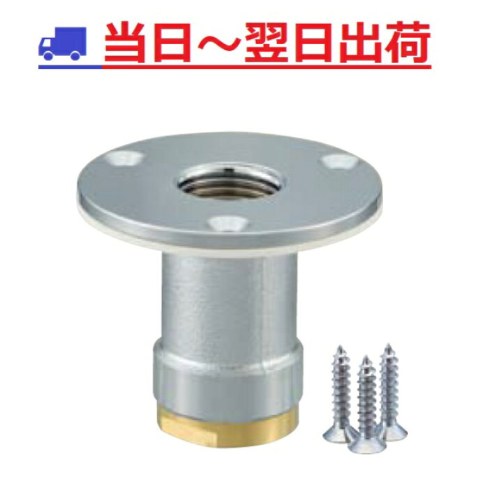 楽天市場】【土日祝も出荷】オンダ製作所 WJ8-1313-S Φ58台座・配管 