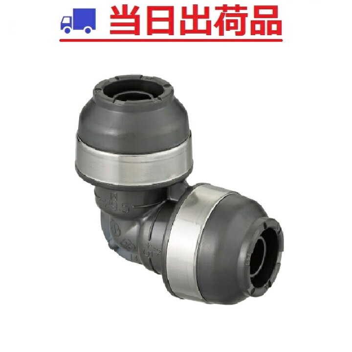 オンダ 架橋ポリ オンダ WPL3-13-S エルボ 20個 送料込み 2 エルボパイプ WPL3-13- WPL3-13-S 100個