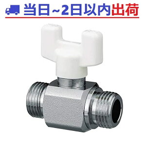 �y�݌ɂ���E�I���_���쏊�zAE1-13M �{�[���o���u �i���b�L�jR1/2×G1/2 �I�X�I�X �t���L�p�{�[���o���u ONDA #AK