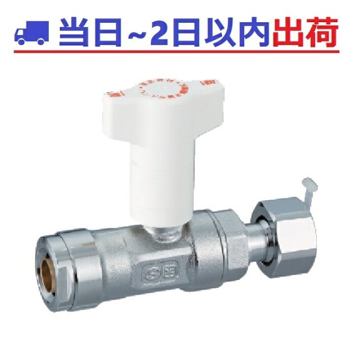 楽天市場】【オンダ】 CBW7A-1620M-S 逆止弁付ボールバルブ 16A ×G3/4 