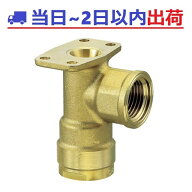 【オンダ】 WL6-1313-S ダブルロックジョイント WL6型 逆座水栓エルボ 呼び径：R1/2×樹脂管13A（PEX・PB…