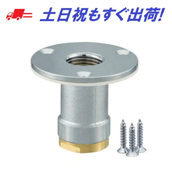 楽天市場】【オンダ】 WJ8-1313-S Φ58台座・配管アダプター ダブル 