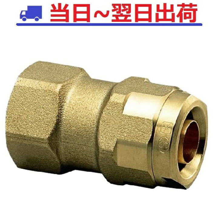 楽天市場】【オンダ製作所】 WJ2-1313-S ダブルロックジョイント 