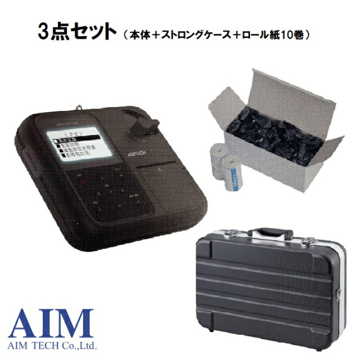 楽天市場】【エイムテック】 セーバープロ ネオ 人気3点セット（本体 