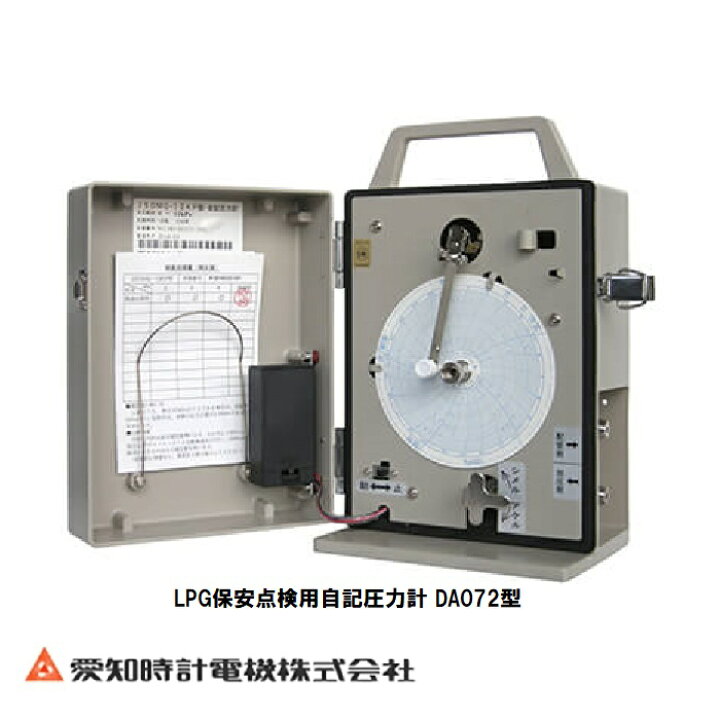 楽天市場】愛知時計：DA072-12KP-25M LPG保安点検 自記圧力計 DA072型 