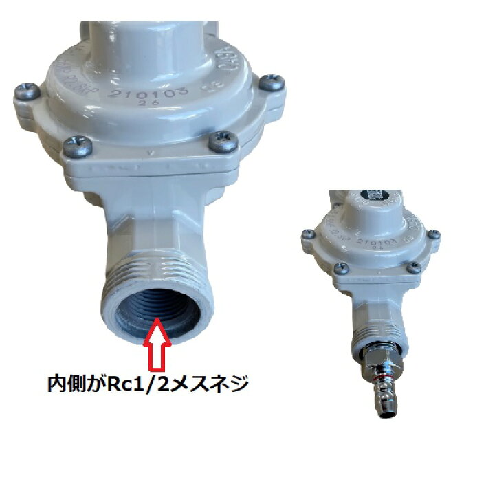 楽天市場】【桂精機製作所】LPガス CA8A-BS065M 8k調整器 自動切替式 