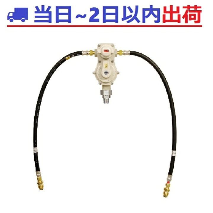 楽天市場】【桂精機製作所】LPガス CA8A-BS065M 8k調整器 自動切替式 