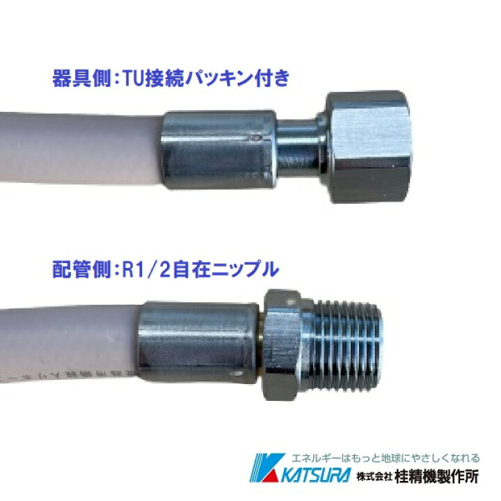 楽天市場】【LPガス用】FH10-SS-10（1000mm）強化ガスホース 10Φ燃焼器  