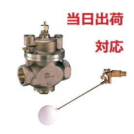 【FMバルブ】FM-S-3-20A（ストレート型）S-3型 20A　主弁副弁セット　定水位弁 #OV