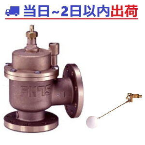 �yFM�o���u�z FM-3-75(80) �A���O���^ 3�^ 75�i80A�j��ٕ��كZ�b�g ���ʒ����t �萅�ʕ� JIS10k �t�����W�^ #OV