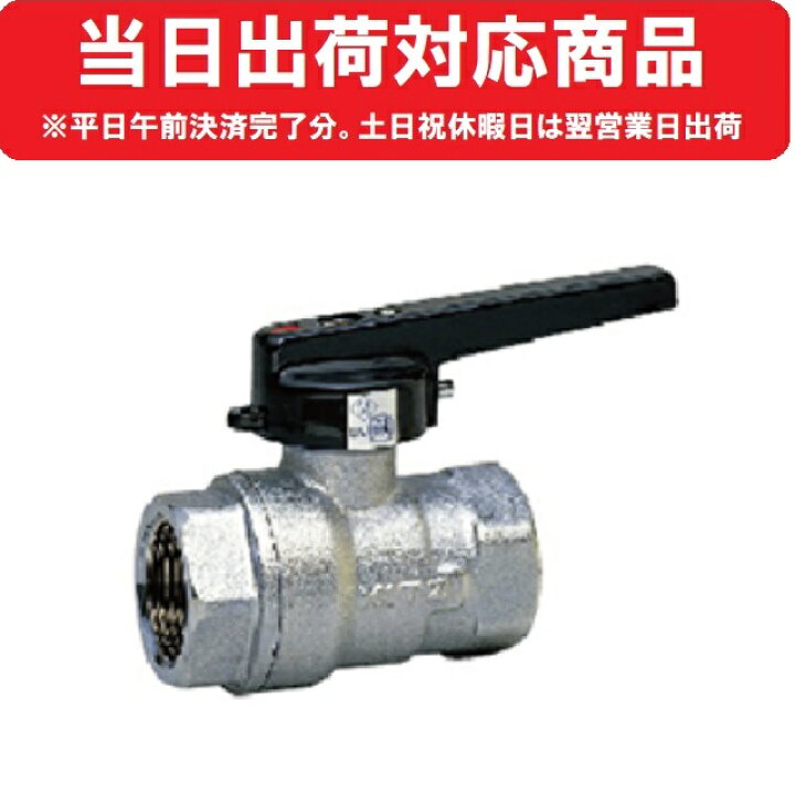楽天市場】【KITZ：キッツ】GTJM 20（3/4）LPガス ロック付 消費設備用 