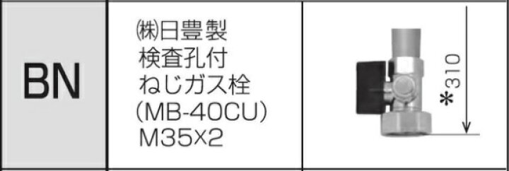 楽天市場】ITO MRユニット MR-1315A(BN)（メーター接続スパン130mm 日 