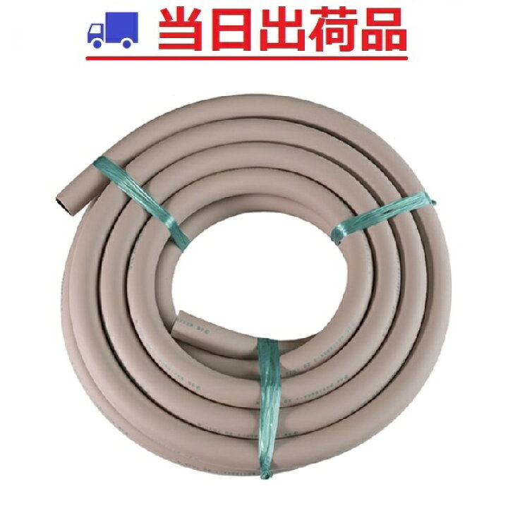 楽天市場】【十川ゴム】強化ガスホース 20A×10m (5m×2巻) 都市ガス 