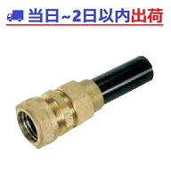 【秀栄継手工業】STジョイント VPAP 塩ビ アダプター 水道 1種二層管 ポリエチレン管用 ポリ管 継手 TBC …