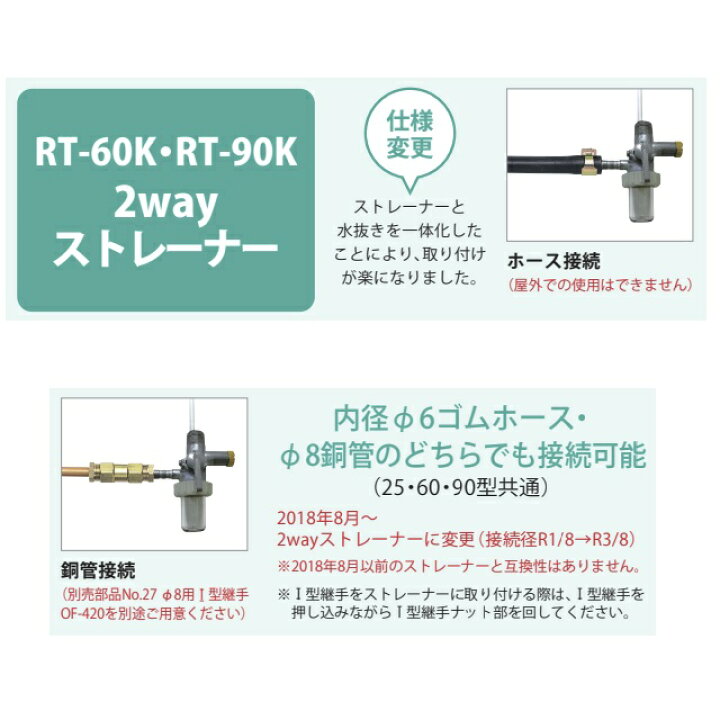 楽天市場】【ホクエイ】RT-90K 室内用 角型タンク 90型（法人・荷受者  