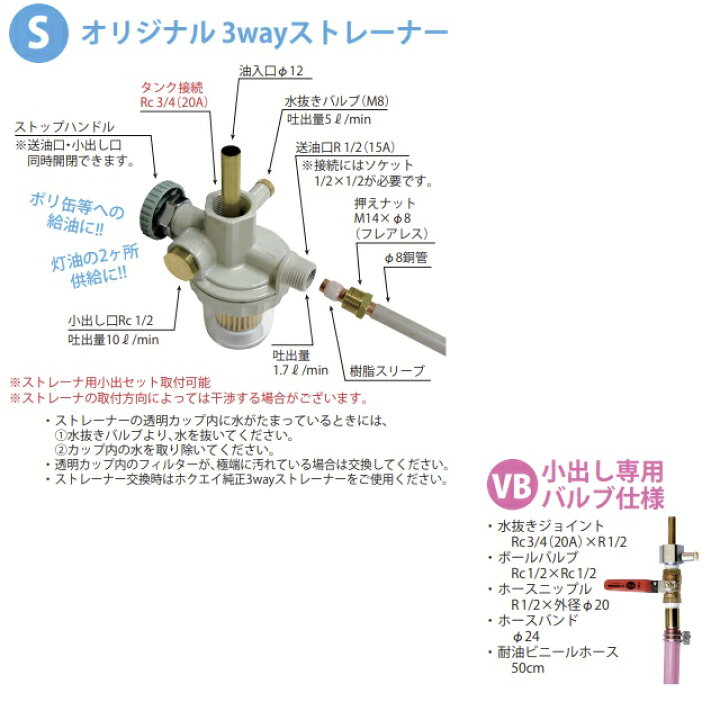 楽天市場】【ホクエイ・北海道】HT-G-S(Y) ホームタンク(490L）（3Way 
