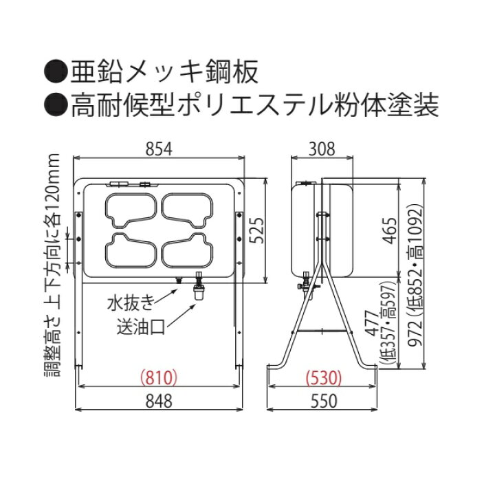 楽天市場】【ホクエイ・北海道】HT-100-S（ストレーナ仕様）ミニタンク 