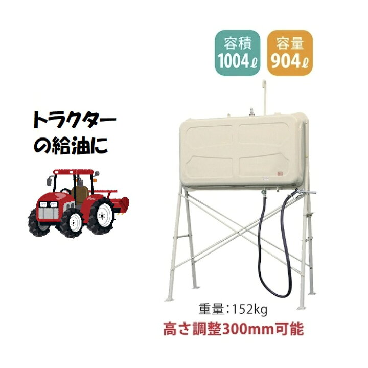 楽天市場】【ホクエイ・北海道】HT-1000L-KC （904L）（オイルガン1 