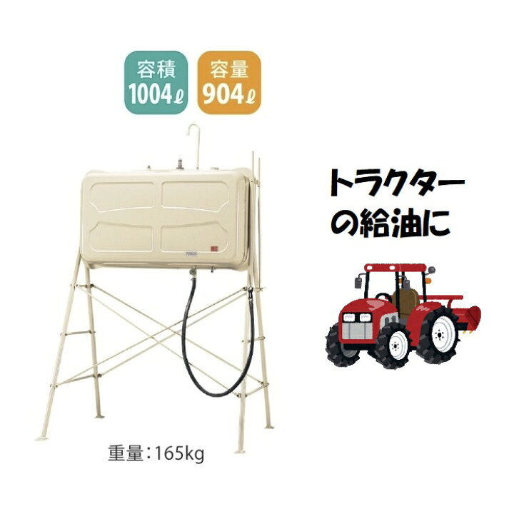 楽天市場】【ホクエイ・北海道】HT-1000LT-KC （904L）（オイルガン1 