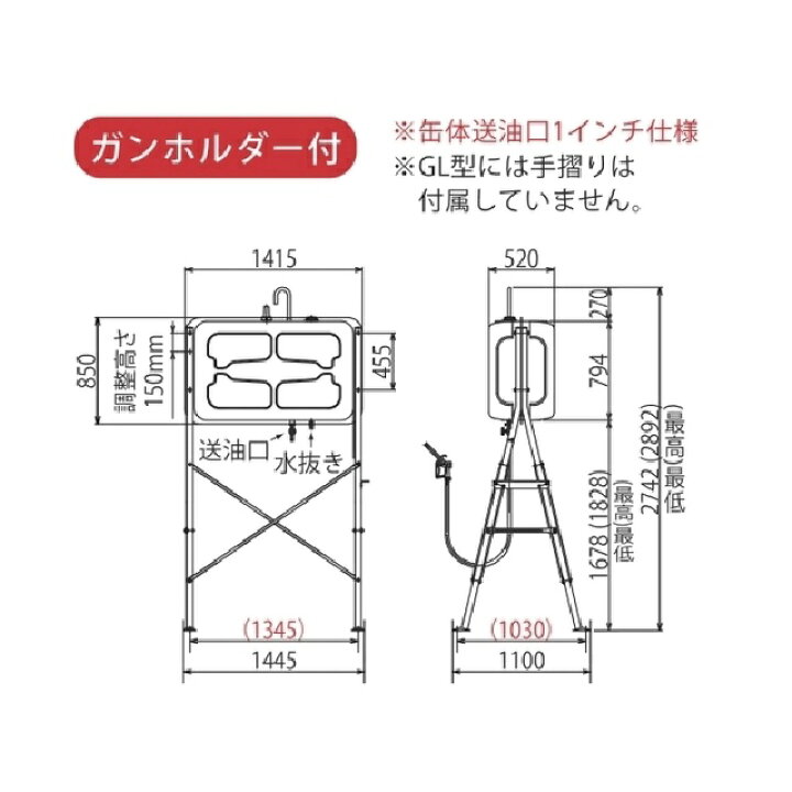 □□引き取り限定！！ホクエイ製ホーム用オイルタンクHT-G（490 
