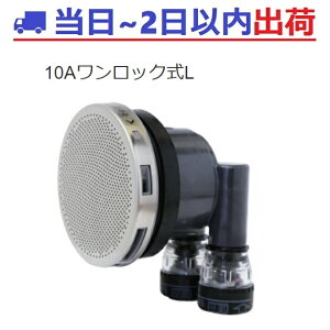 yn^mz LX41W10 10A bN L^ NA_ LXV[Y ɐ  z  JS1-L10 415-107 #NP