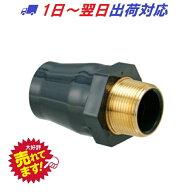 【IVALUE】40A HI バルブソケット インサート入 メタル バルソケ #IG