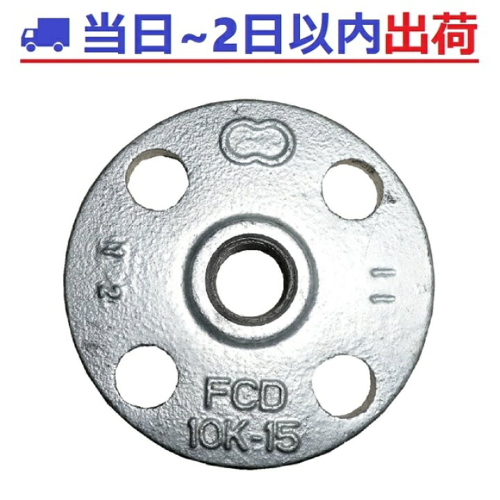 楽天市場】【東尾メック】白 10KF 20A（3/4） 10kフランジ ねじ込み 