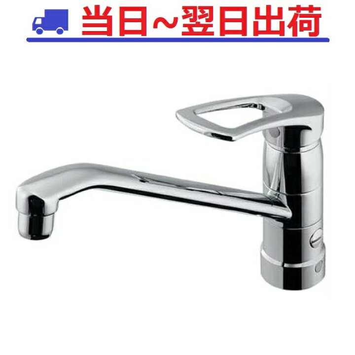 楽天市場】【最強配送】カクダイ 117-061 シングルレバー混合栓 