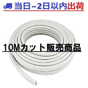 �y10A×10m�J�b�g���z�J�N�_�C 10A �y�A�z�[�X 413-421-10�i10m�J�b�g�jKAKUDAI 41342110 �n�C�u���b�h�z�[�X �Ǖ� �z�[�X #NP��