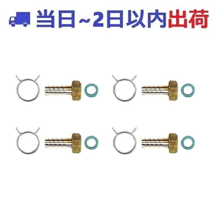 楽天市場】【最強配送・カクダイ】4135-13 ペアホース金具セット 15A KAKUDAI ペアホース15A 2巻セット 13X20m