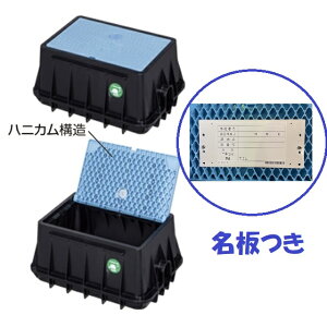 【アロン化成】M-20TLR/VS LB 水積量 PD フタ裏名板付 13/20mm兼用 底板付 量水器ボックス 汎用型 「タフ」メーターボックス 底板・土砂流入防止板付 #ov