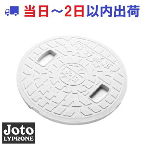 �yJOTO�zJM-300ULW �}���z�[���W ov