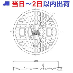 �yJOTO�zJM-300CW �z���C�g �}���z�[���W ov