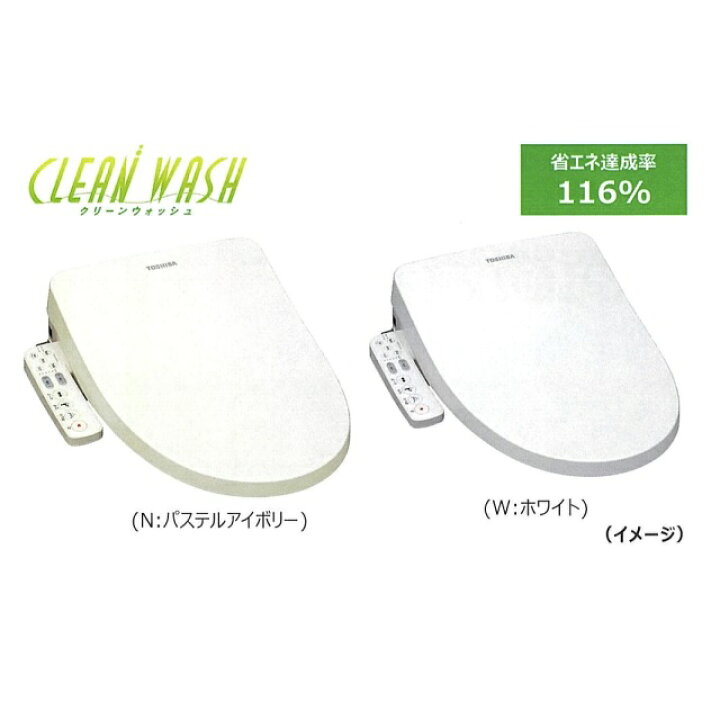 楽天市場】New【東芝】SCS-TL3 貯湯式温水洗浄便座 脱臭機能付 TOSHIBA 