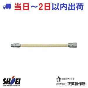 yp쏊zLPKX tLVuz[X 1/2 SHO15PI B^Cv V[GC SHOEI FLEX Ƃ tmk