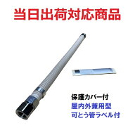 金属フレキ ガス可とう管 1/2×500B オスメス (都市ガス) 13A SHOEIFLEX 保護カバー付き 正英製作所 ショ…