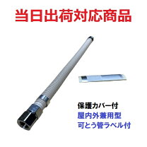楽天市場】可とう管3／4 400lの通販