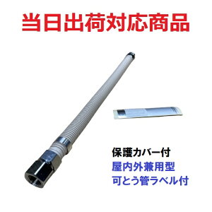 tL KXƂ 1/2×600B IXX (ssKX) 13A SHOEIFLEX یJo[t p쏊 V[GCtbNX #\t~j KXz[X