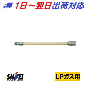 �y���p���쏊�zSHO15PI B�^�C�v LP�K�X �����t���L�V�u���z�[�X(�ی�J�o�[����) 1/2 �V���[�t�� SHOEI FLEX �Ƃ��� TAMA tmk