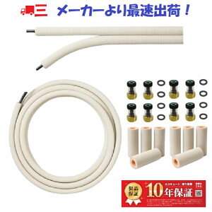 ���i10�N�ۏ؁y���r���b�N�z10M �G�R���j�[�N �y�A�z�ǃp�b�N BREUJ1010-SET ���j�I���p��d�l �G�R�L���[�g �q�[�g�|���v ���ό� �|���� LVC