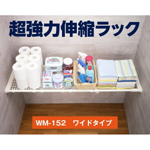 ycXz g{ ͐LkbNCh WM|152 ˂胉bN ˂I ς胉bN ςI LkbN zCg ы@\ ω׏d50kg t 93.5cm`152cm ICh