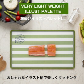 【スーパーSALE 最大9%引き】【公式直営店】 超軽いイラストパレットLL まな板 とても軽いまな板 超軽量 おしゃれ かわいい イラスト付 オモテウラの柄違いで使い分け 食洗機 OK 抗菌加工(SIAA適合) メモリ付 SHINKIGOSEI