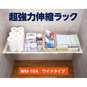 ycXz g{ ͐LkbNCh WM|104 ˂胉bN ˂I ς胉bN ςI LkbN zCg ы@\ ω׏d45kg t 68cm`104cm ICh 3