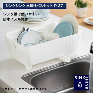 ycXz VNVN؂oXPbgP[37zCg ڃVNɔrł܂ H̃^euERu\ł ĤuYɂ ֗Ȑt 4.4bgSIAAR