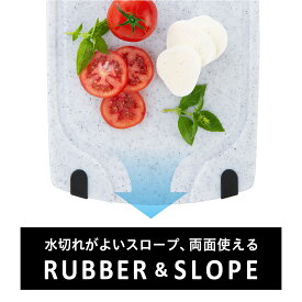 【公式直営店】 まな板 マナ板 まないた マナイタ ラバー&スロープまな板 シンク シンクに渡して使える、水切りは長手から LL・L 水切りは短手から すべりを防ぐラバー付 確かなグリップ力 水切りしやすいスロープ付 耐熱 広い 滑り止め SHINKIGOSEI