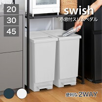 楽天市場】2way 45l ゴミ箱の通販