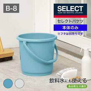 �y�������}���\������ 1000�~�|�b�L���z�y�������c�X�z �Z���N�g�o�P�cB�[8 �{�� �u���[ �O���[ �e�� 8���b�g�� �H�i�q���@�K�� ���{���{�̓����ɖ�1���b�g�����Ƃ̖ڐ���t�����| �|�� �h��